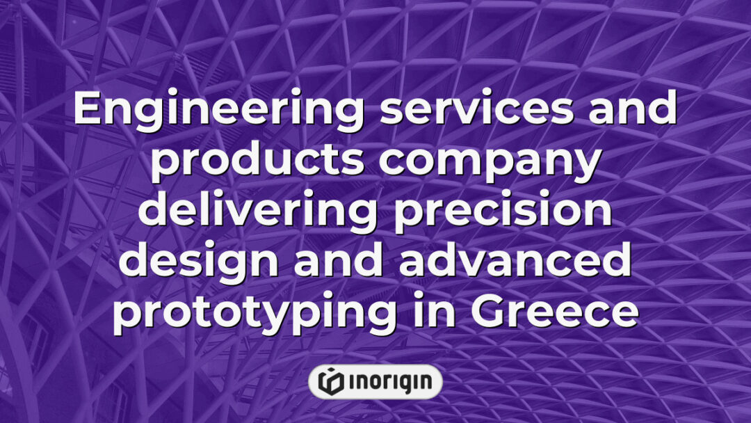 Εταιρία προηγμένων υπηρεσιών μηχανικής στην Ελλάδα που προσφέρει σχεδιασμό προϊόντων ακριβείας, μηχανολογία και καινοτόμα πρωτότυπα με χρήση τεχνολογιών αιχμής.